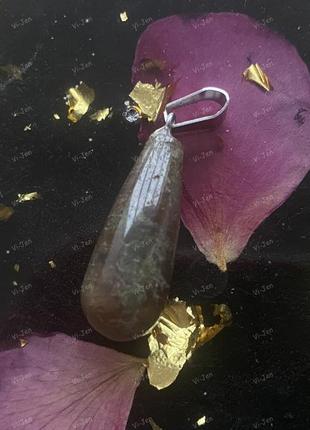 Натуральний камінь індійський агат кулон у формі краплі маятника6 фото