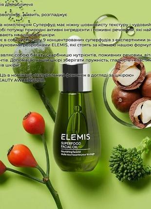 Питательное антивозрастное масло для лица elemis superfood nourishing facial oil 15 мл2 фото