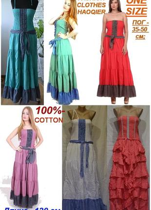 Легкий и воздушный cарафан бандо   от  тм fashion clothes haoqier2 фото