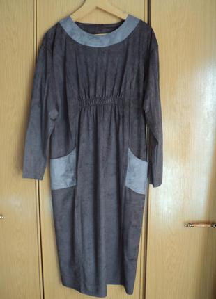 Платье из комбинированной замши(трикотаж) - размер 54