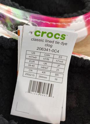 Crocs lined  tie dye clog black/multi крокси6 фото