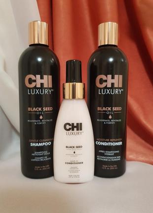 Набор 3 в 1 chi luxury black seed oil