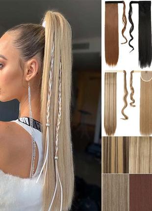 56 см хвост шиньон на резинке накладной на ленте искусственные волосы накладная коса косичка