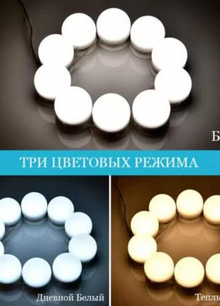 Підсвічування біле для дзеркала з регулюванням яскравості для макіяжу, підсвічування для макіяжу, підсвічування7 фото