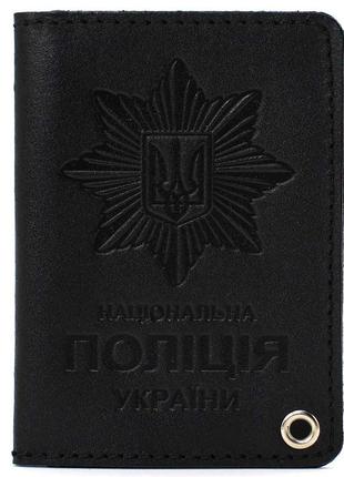 Обложка на документы полиция украины limary lim-3990ga черная
