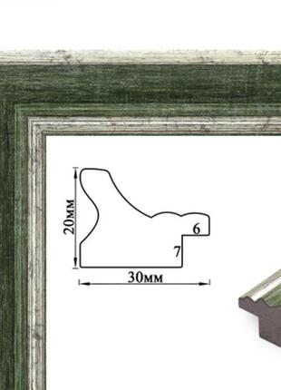 Багетная рамка (темный изумруд, 3 см) 40х501 фото
