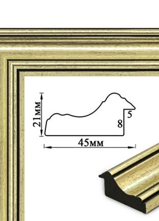 Багетная рамка (богемное серебро, 4,5 см) 40х50