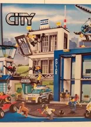 Конструктор lego city 60047 police поліцейська ділянка