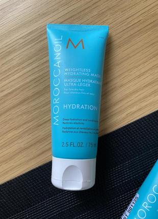 Увлажняющая маска для тонких волос от moroccanoil