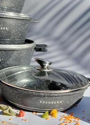 Набор кастрюль с мраморным антипригарным покрытием