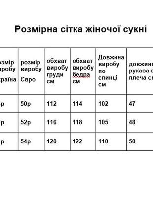 Синя вишита коротка сукня з рослинним орнаментом3 фото