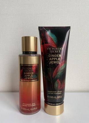 Лосьон и спрей victoria’s secret ginger apple jewel