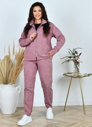 Костюм батал куртка на молнии с воротником врезные карманы рукав с манжетом брюки прямые слегка зауженные талия на резинке ткань микро вельвет турция