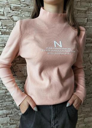 Женская кофта свитер джемпер водолазка гольф светр