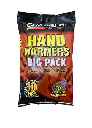 Грілка для рук grabber hand warmer велика упаковка, 10 пар