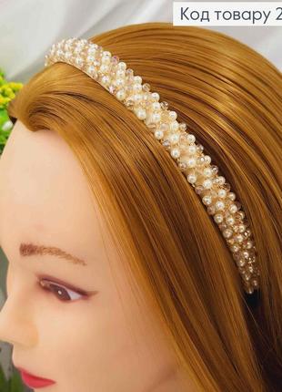 Обруч жіночий пластик з плетеними бусинками та стіклярусом шампань, ширина 1,4см
