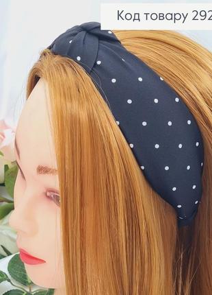 Обруч жіночий для волосся чалма краплинка (чорний), ручна робота, україна