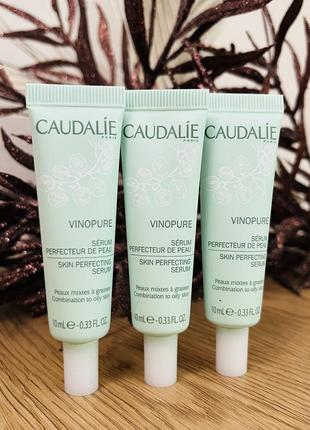 Оригинальный набор caudalie vinopure skin perfecting serum - сыворотка для лица