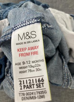 Комбез, комбінезон, комбінезон m&s4 фото