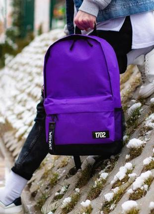 Рюкзак without reflective 20 purple2 фото