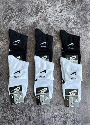 Носки sku nike/adidas
