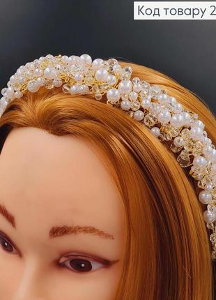 Гілочка у волосся золотистого кольору, ручної роботи, з перлинкам , камінням та стеклярусом