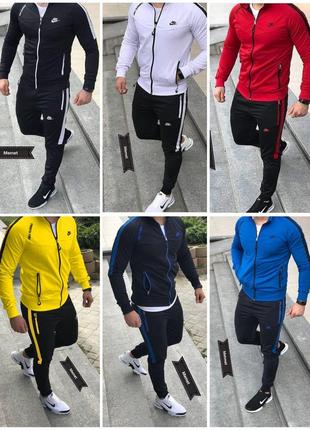 Nike спортивный костюм акция разные цвета8 фото