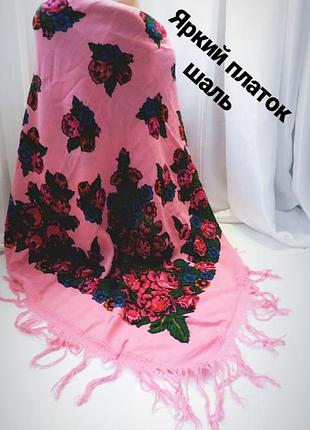 Велика вовняна хустка шаль з красивим малюнком бахромою по всьому периметру розмір 132 на 132