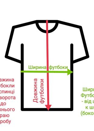 Футболка для чоловіків ,lxl/50,2xl/526 фото