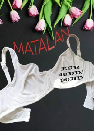 🌻🌻matalan eur 40dd/90dd бюстгальтер большая чашка мягкая косточка белый 🌻🌻