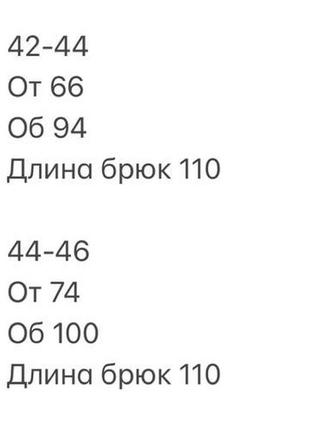 Брюки брюки женские классические черные коричневые бежевые белые кожаные из эко кожи клеш весенние на весну демисезонные базовые деловые нарядные повседневные10 фото