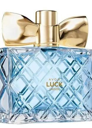 Парфюм luck limitless 50мл