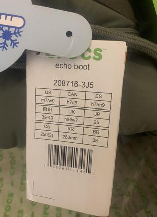 Зимові чоботи crocs echo boot7 фото