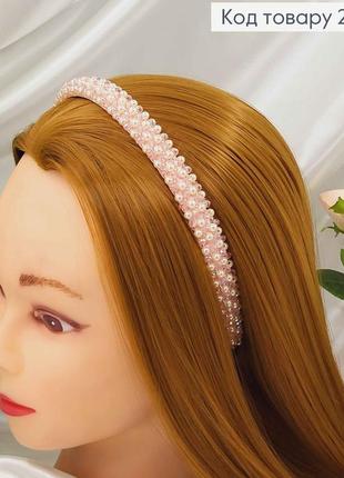 Обруч женский для волос пластик с плетеными бусинками и стеклярусом розовый, ширина 1,4см