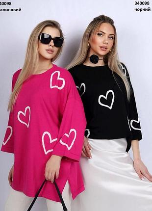 Кофта удлиненная, черная