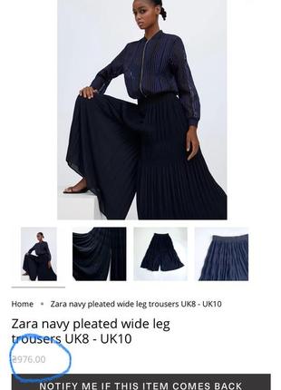 Стильные кюлоты от zara👌3 фото