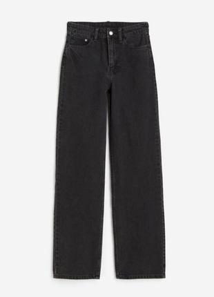 Стильные джинсы прямого кроя от h&m