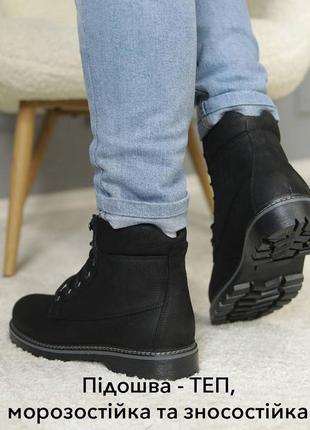 Ботинки черные