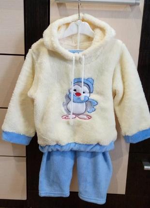 Теплий костюм для хлопчика
