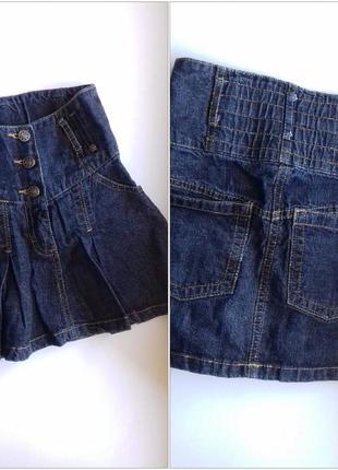 Юбка
