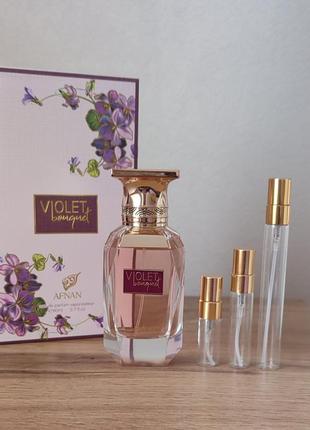 Распил оригинал! afnan violet bouquet eau de parfum