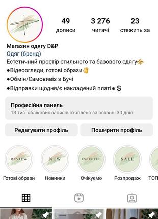 🩶крутой костюм в стиле zara🔥10 фото