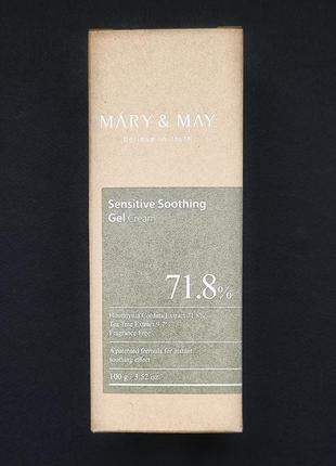 Заспокійливий гель-крем для чутливої шкіри mary&may sensitive soothing gel cream (100 г)1 фото