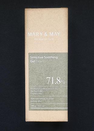 Заспокійливий гель-крем для чутливої шкіри mary&may sensitive soothing gel cream (100 г)