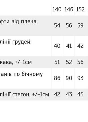 Хлопковая легкая пижама, подростковая пижама для парня, хлопковая логовая пижама для мальчика2 фото