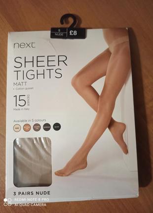 Колготки упаковка