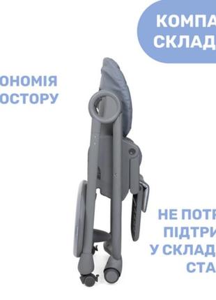 Стільчик для годування polly magic relax graphite4 фото