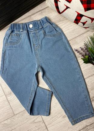 Невероятно крутые, стильные джинсы
💦 талия на резинке, материал - джинс
💦удобные и качественные1 фото