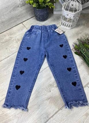 В наличии✅
крутые стильные джинсы с сердечками