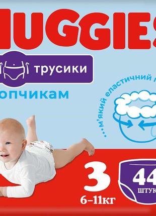 Памперсы-трусики 4 размер, pampers pants, трусики-подгузники4 фото